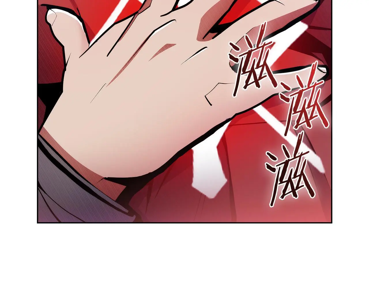 第53话 黑暗魔兽164