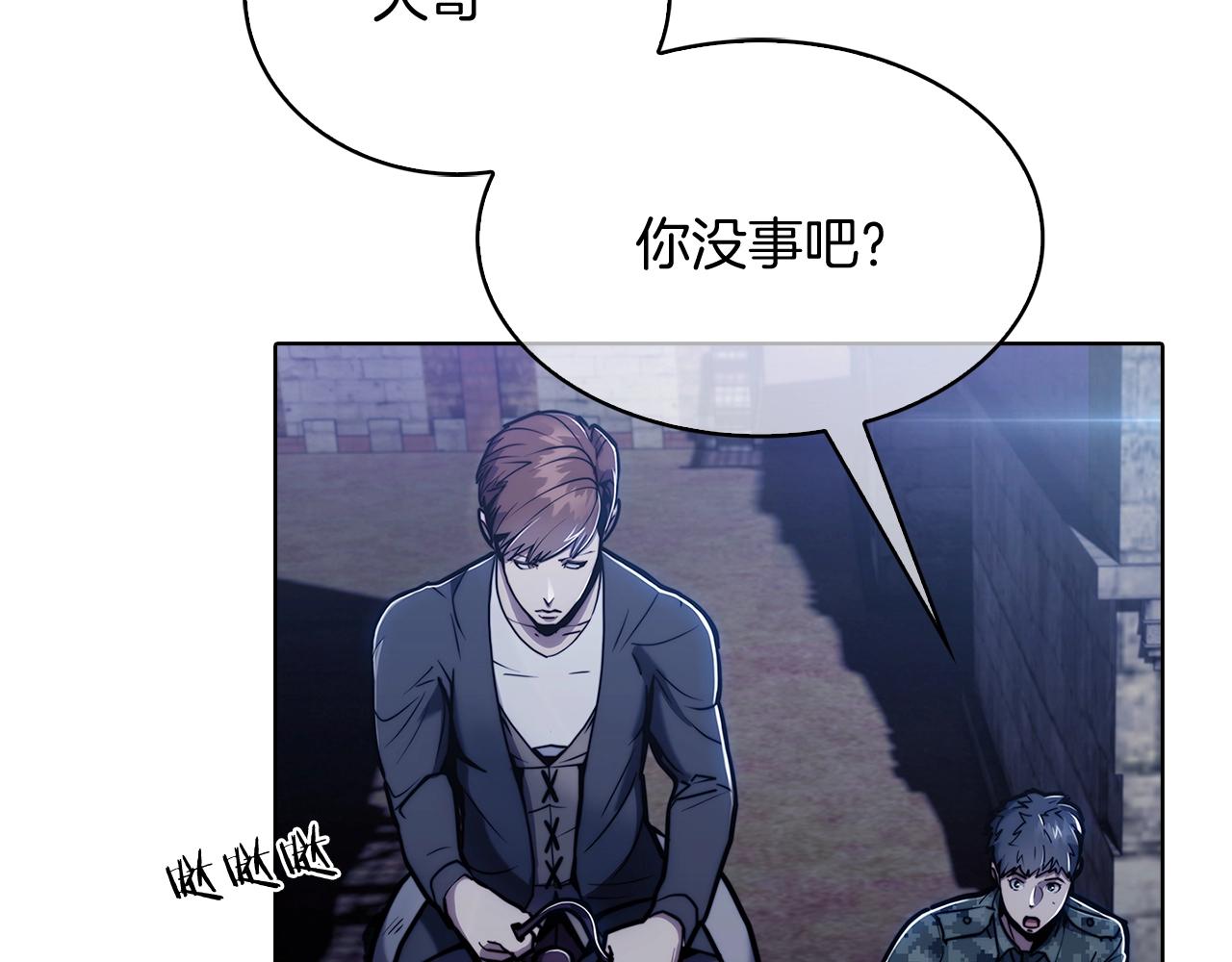 第15话 你的工业很垃圾142