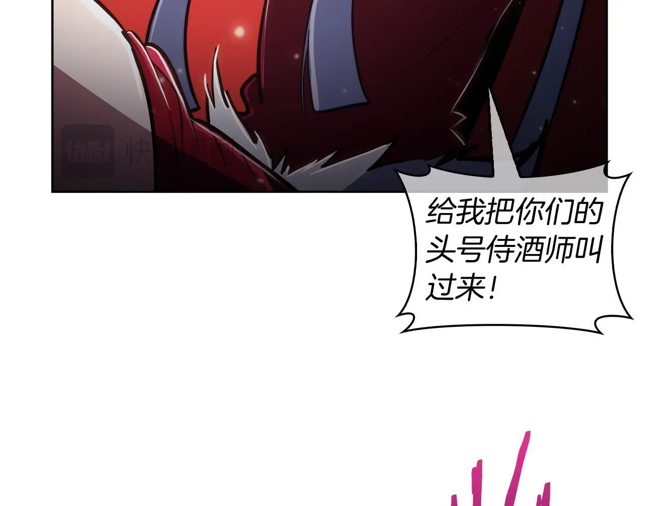 第64话 阿玛咪呀的过去154