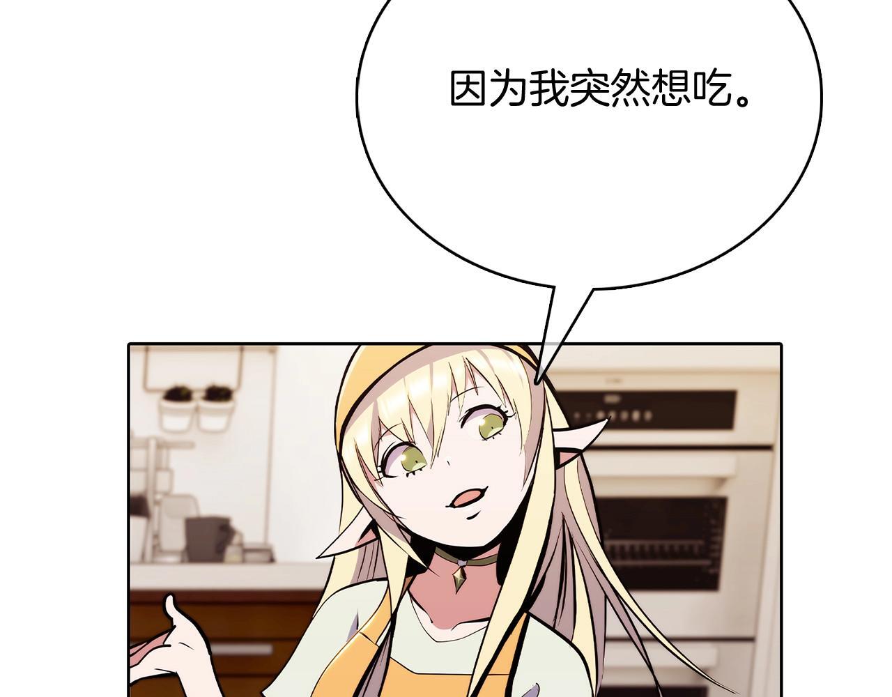 第46话 使用者5