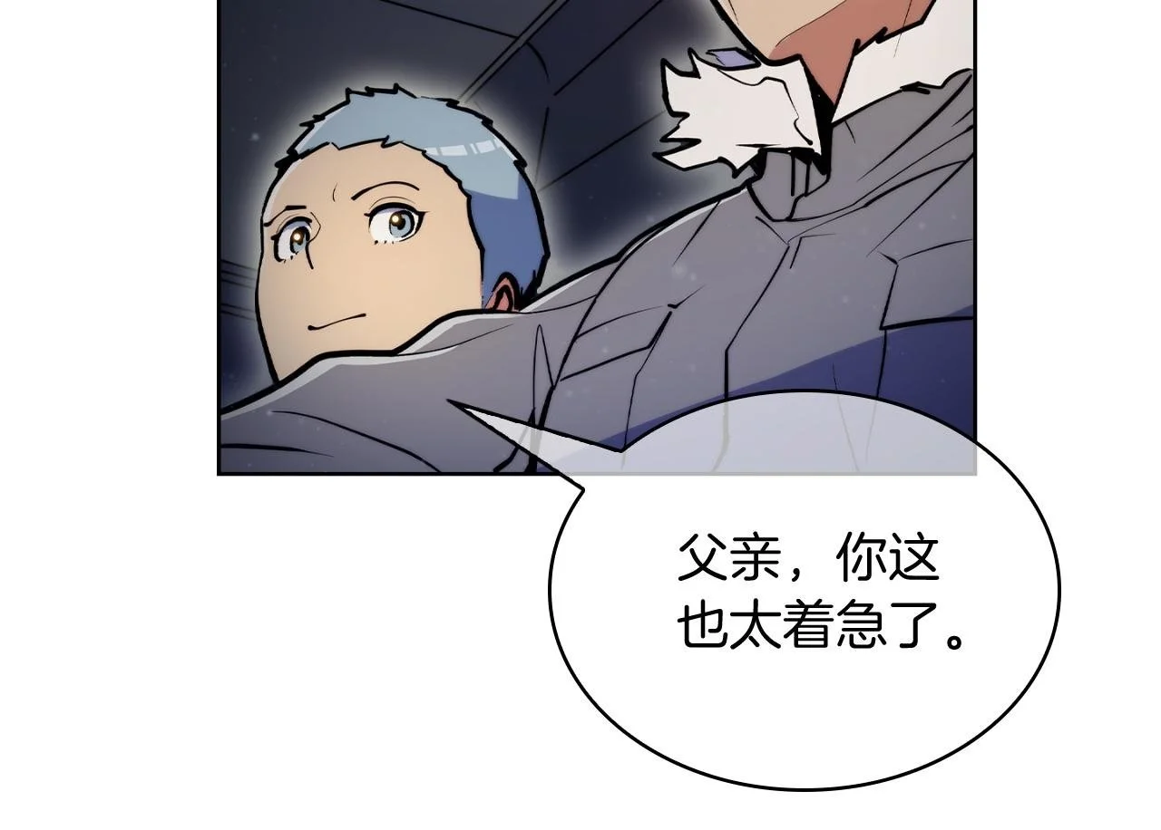 第62话 记忆159