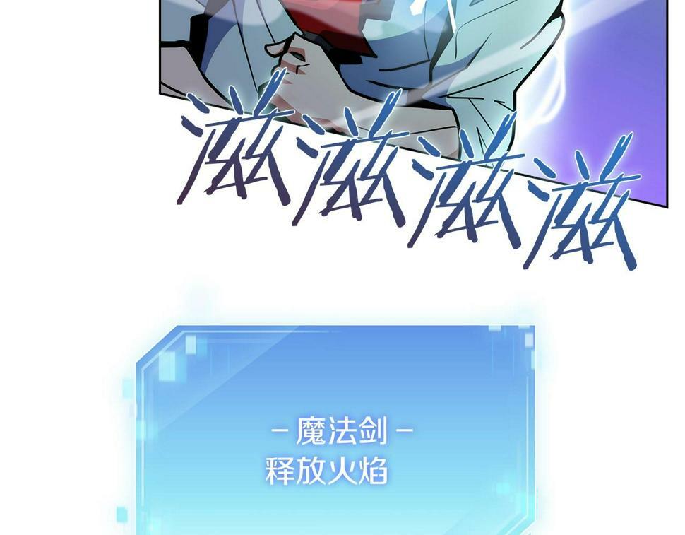 第30话 你咋了呀！64