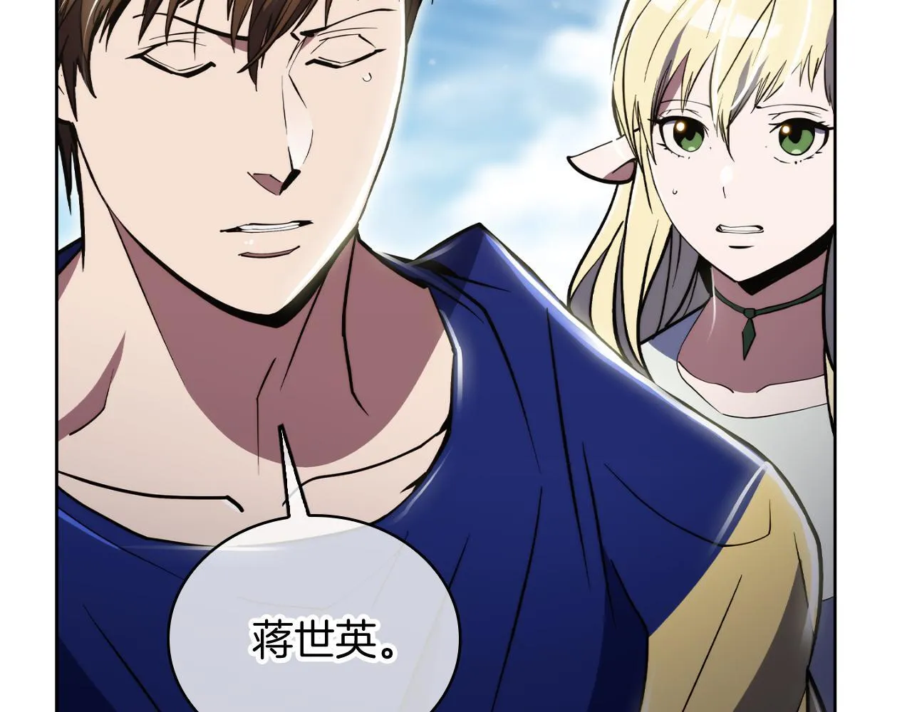 第73话 前女友177