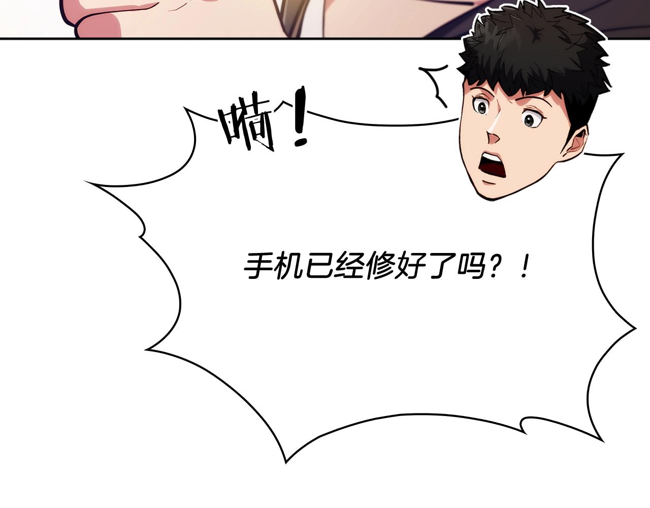 第17话 成为我们的主人吧！146