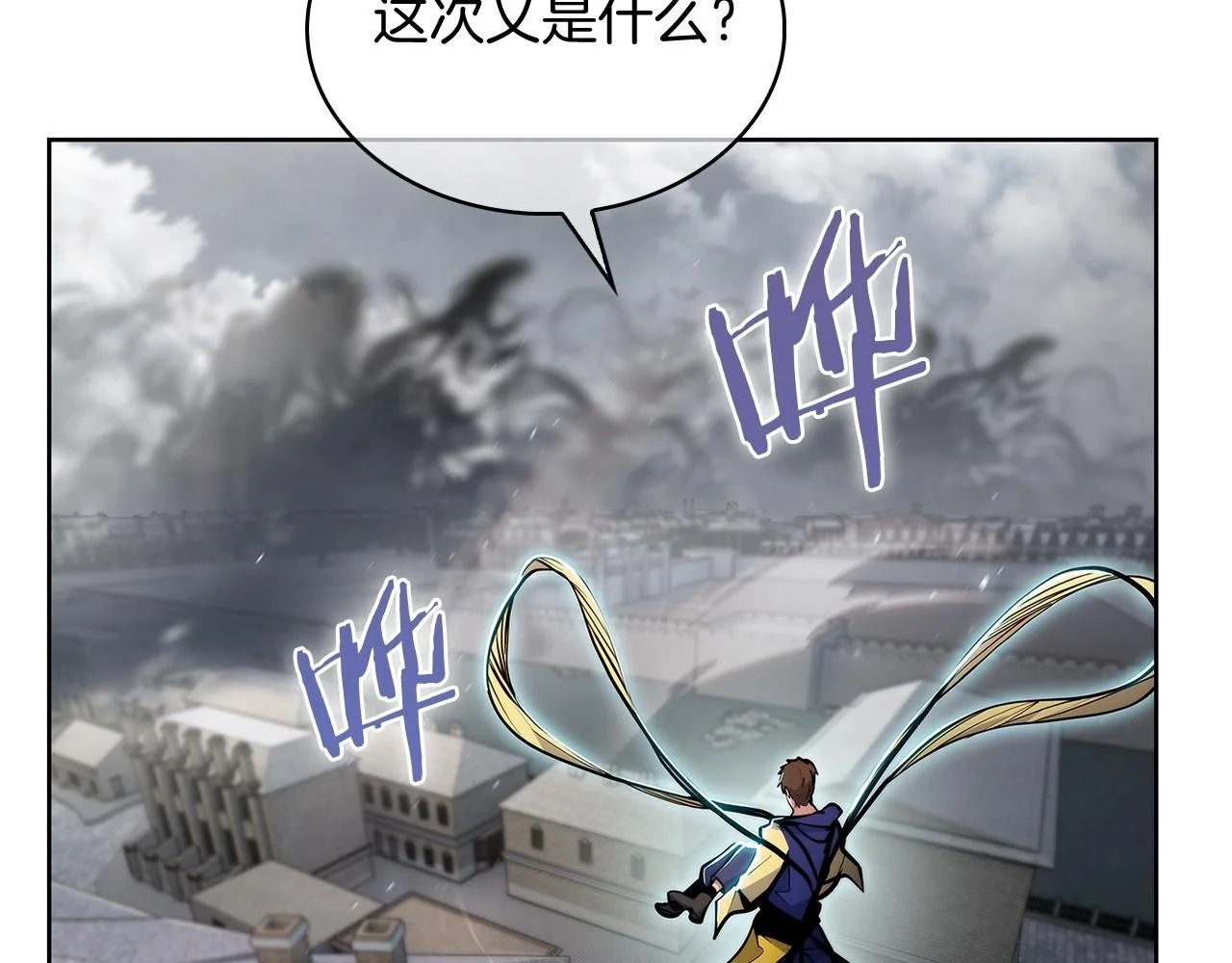 第55话 上课202