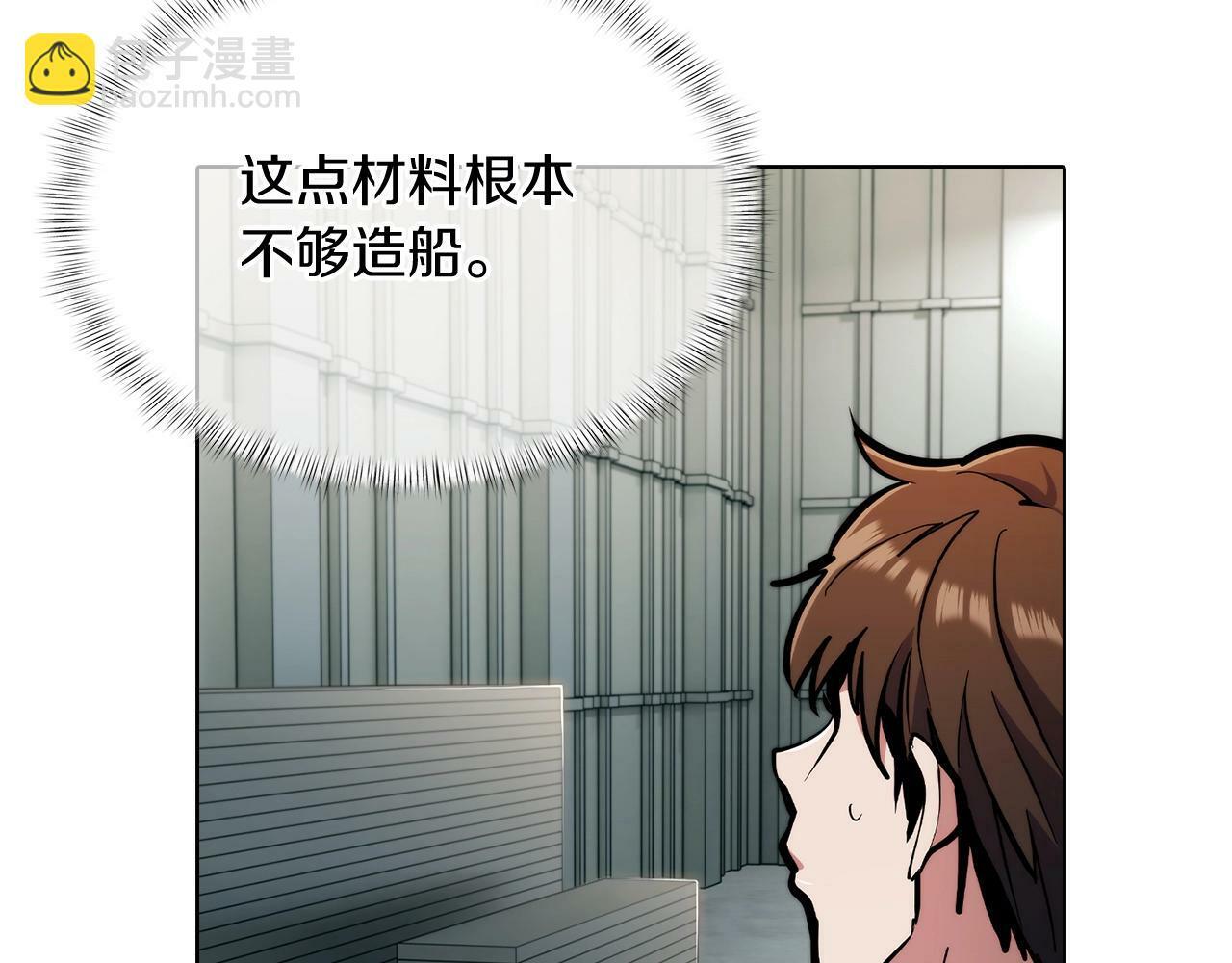 第42话 造船139