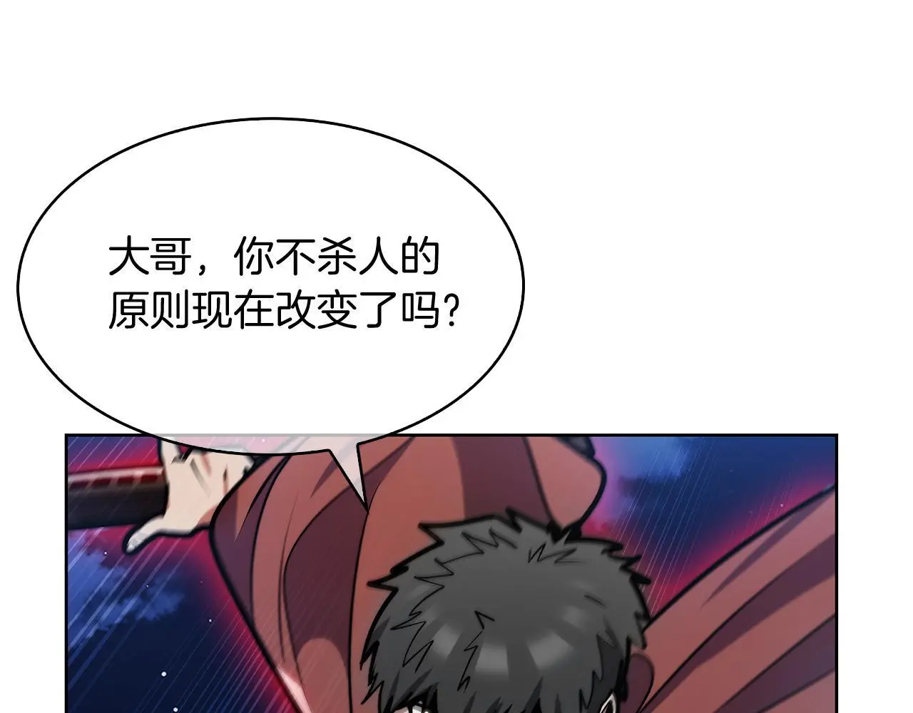 第53话 黑暗魔兽104