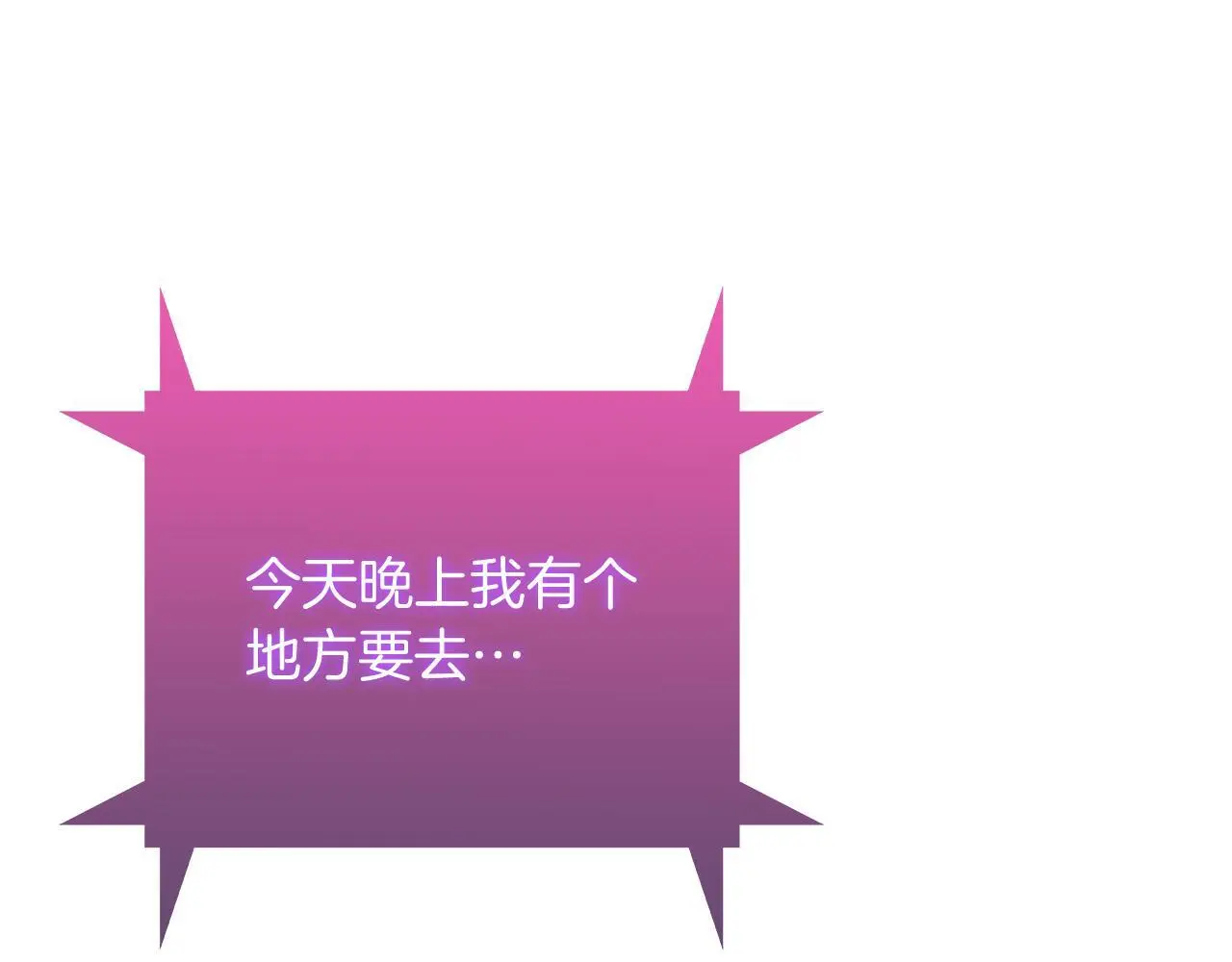 第63话 埃希的哥哥！152
