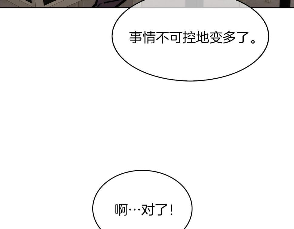 第32话 神王23