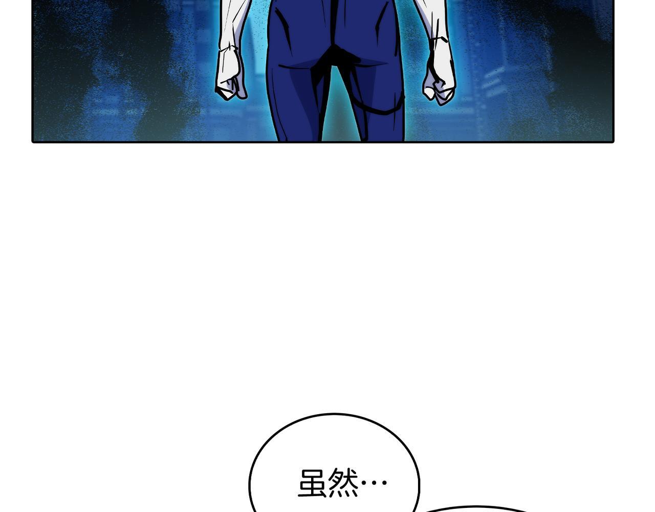 第52话 高英浩现身！13