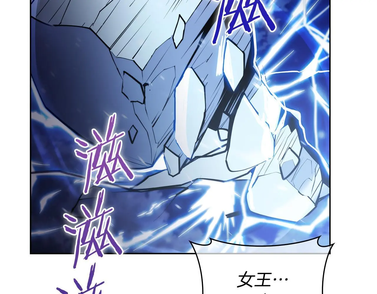 第64话 阿玛咪呀的过去127