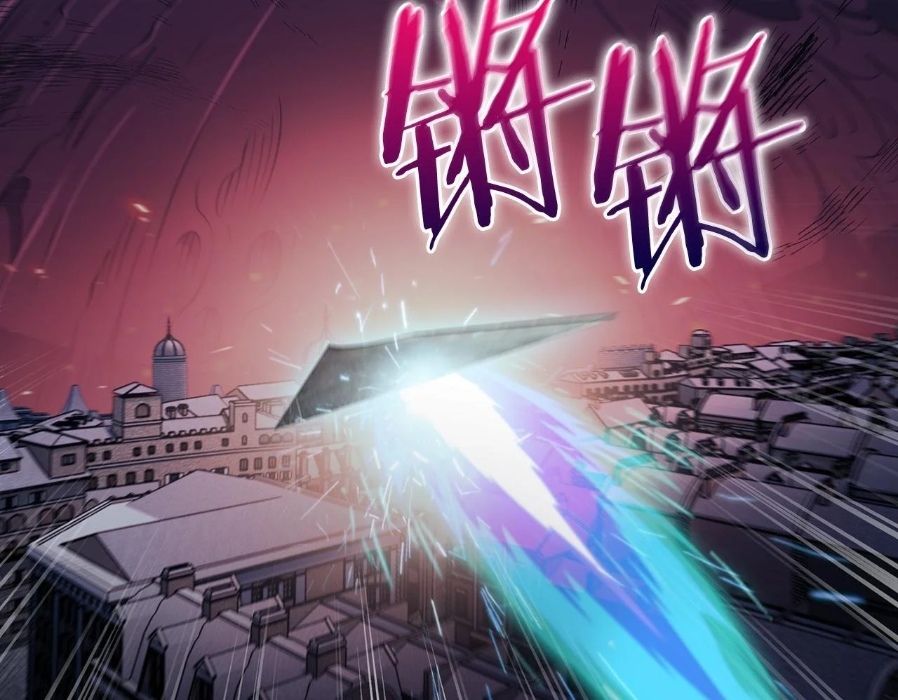 第57话 埃希苏醒141