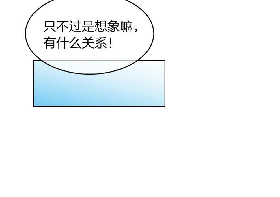 第31话 吃饭啦先！120