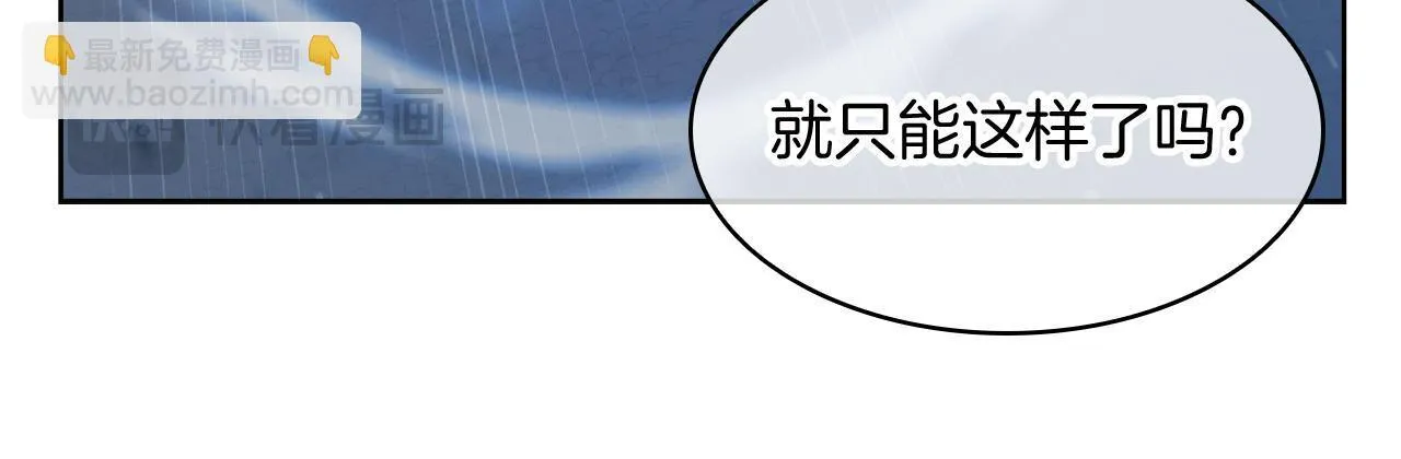 第72话  社恐的神？50