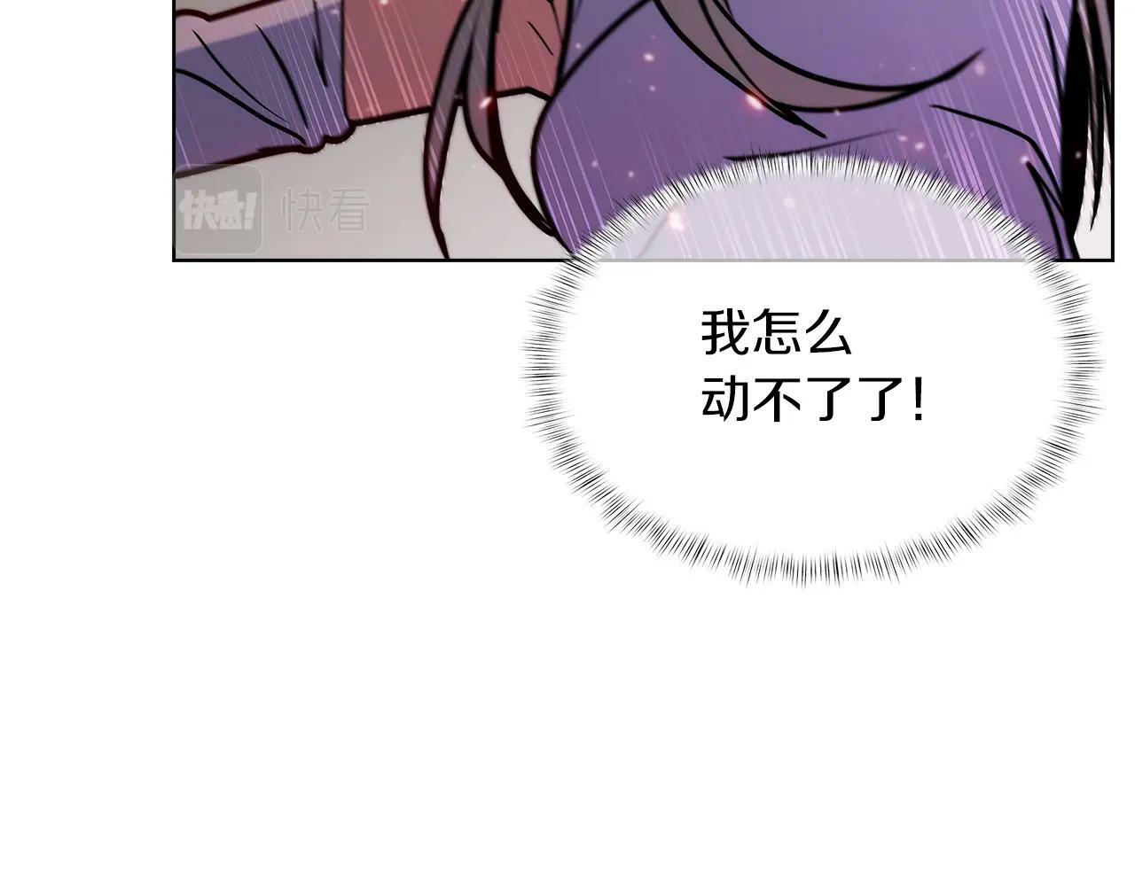 第33话 还得是你变态34