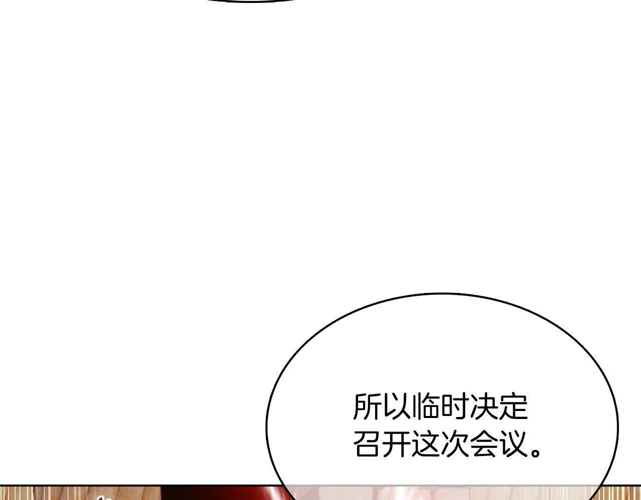 第41话 下一个90