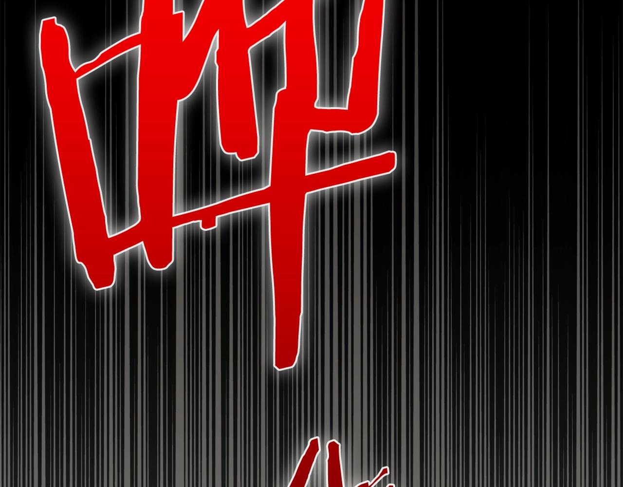 第1话 万物为刍狗246