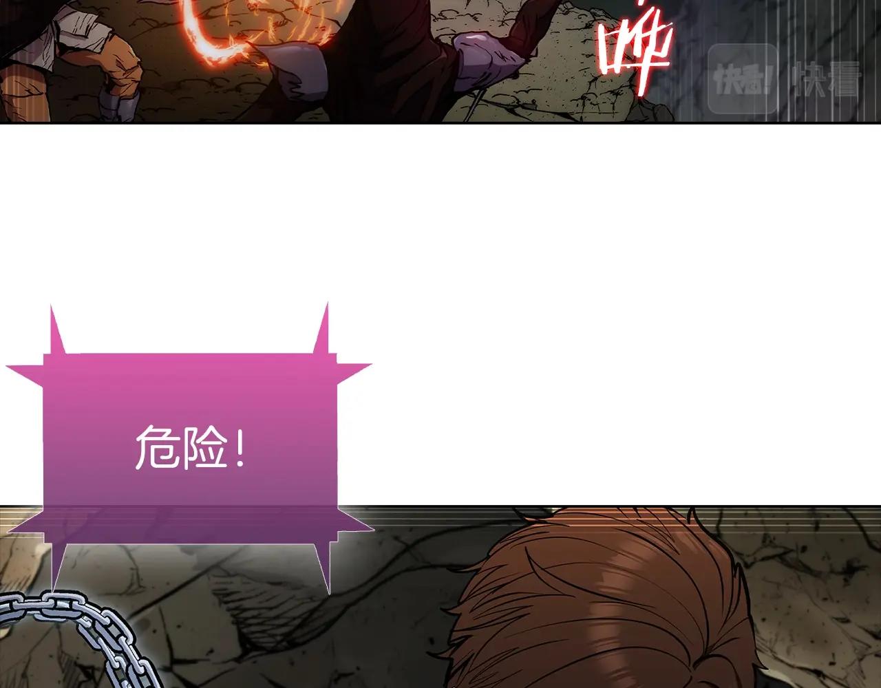 第3话 敌对玩家出现205