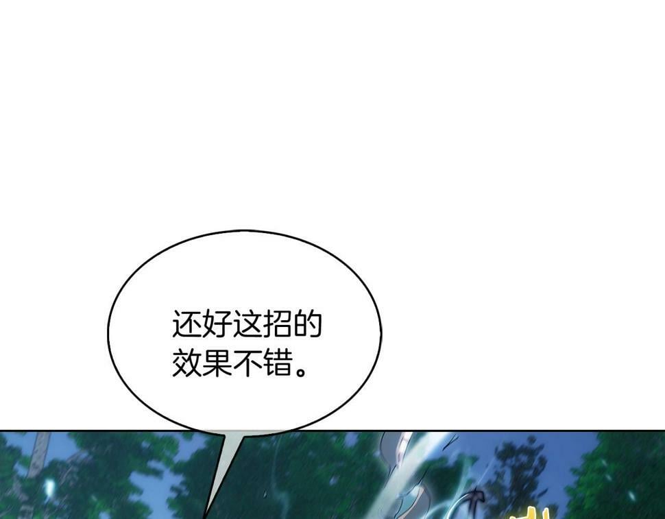 第30话 你咋了呀！24