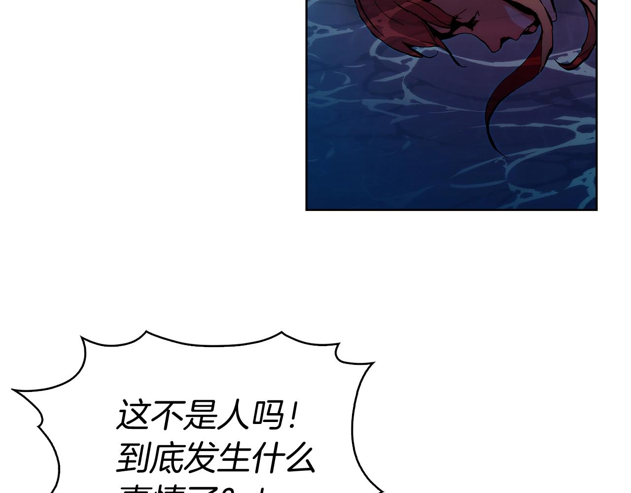 第3话 敌对玩家出现342