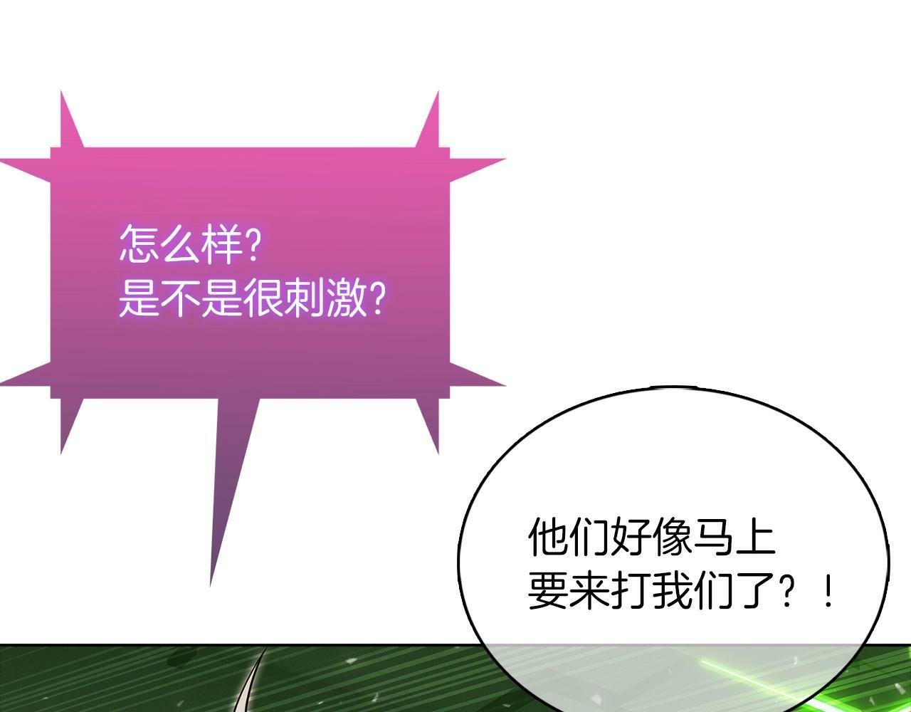 第39话6