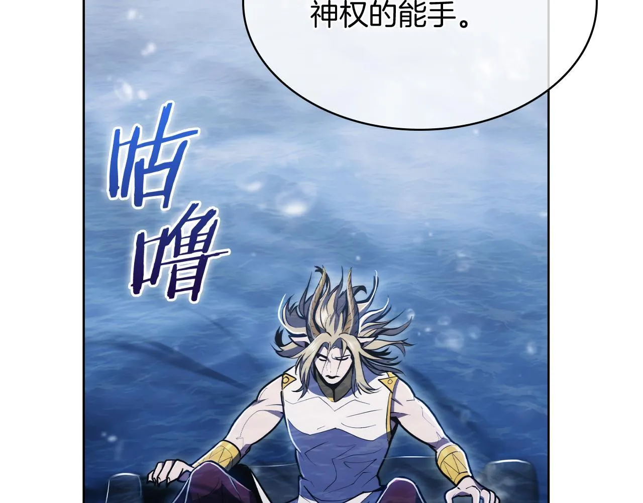 完结篇 平原步行者128