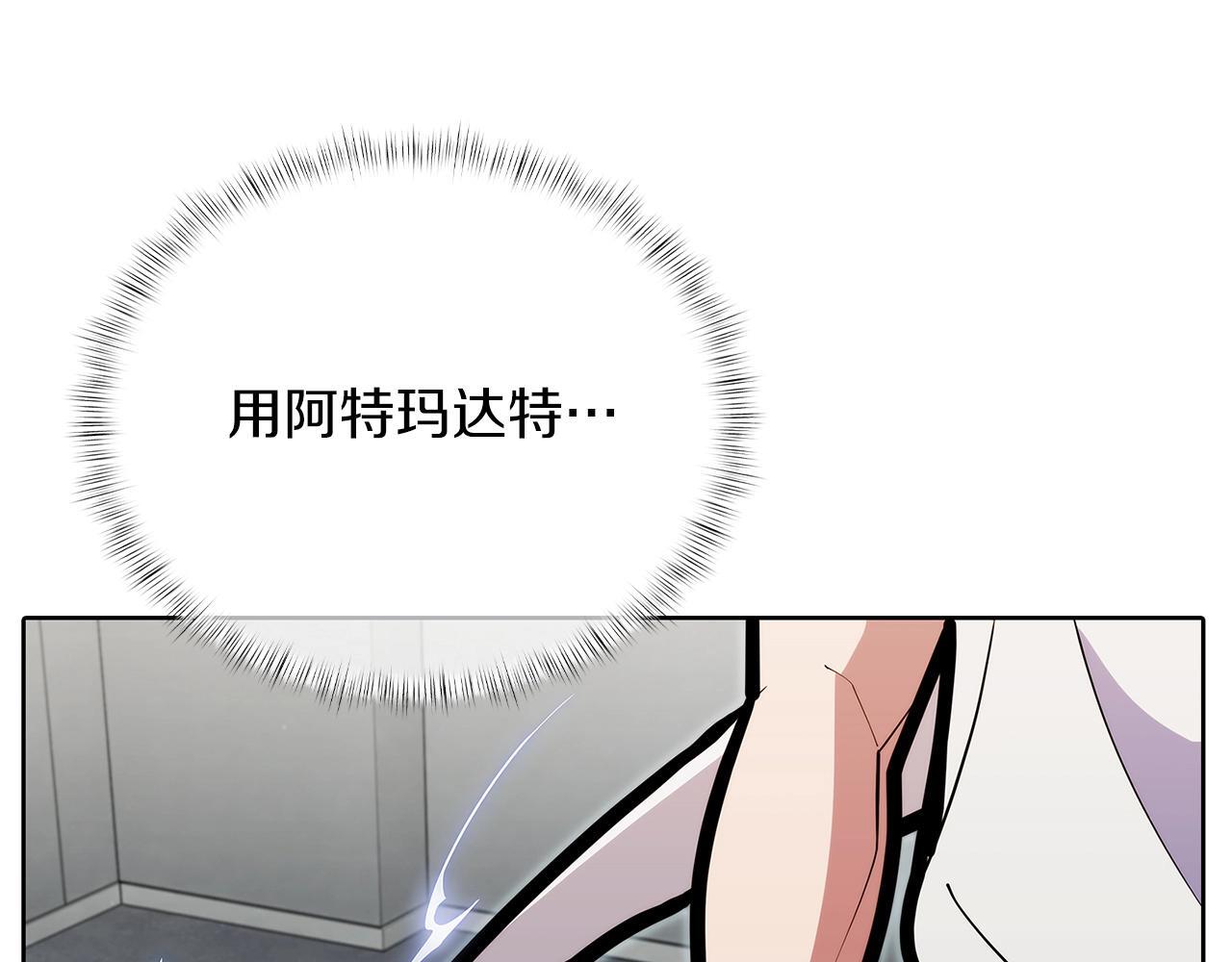 第45话 医学奇迹77