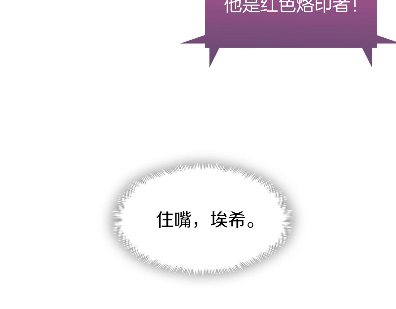 第8话 好家伙你带着AK闯异界175