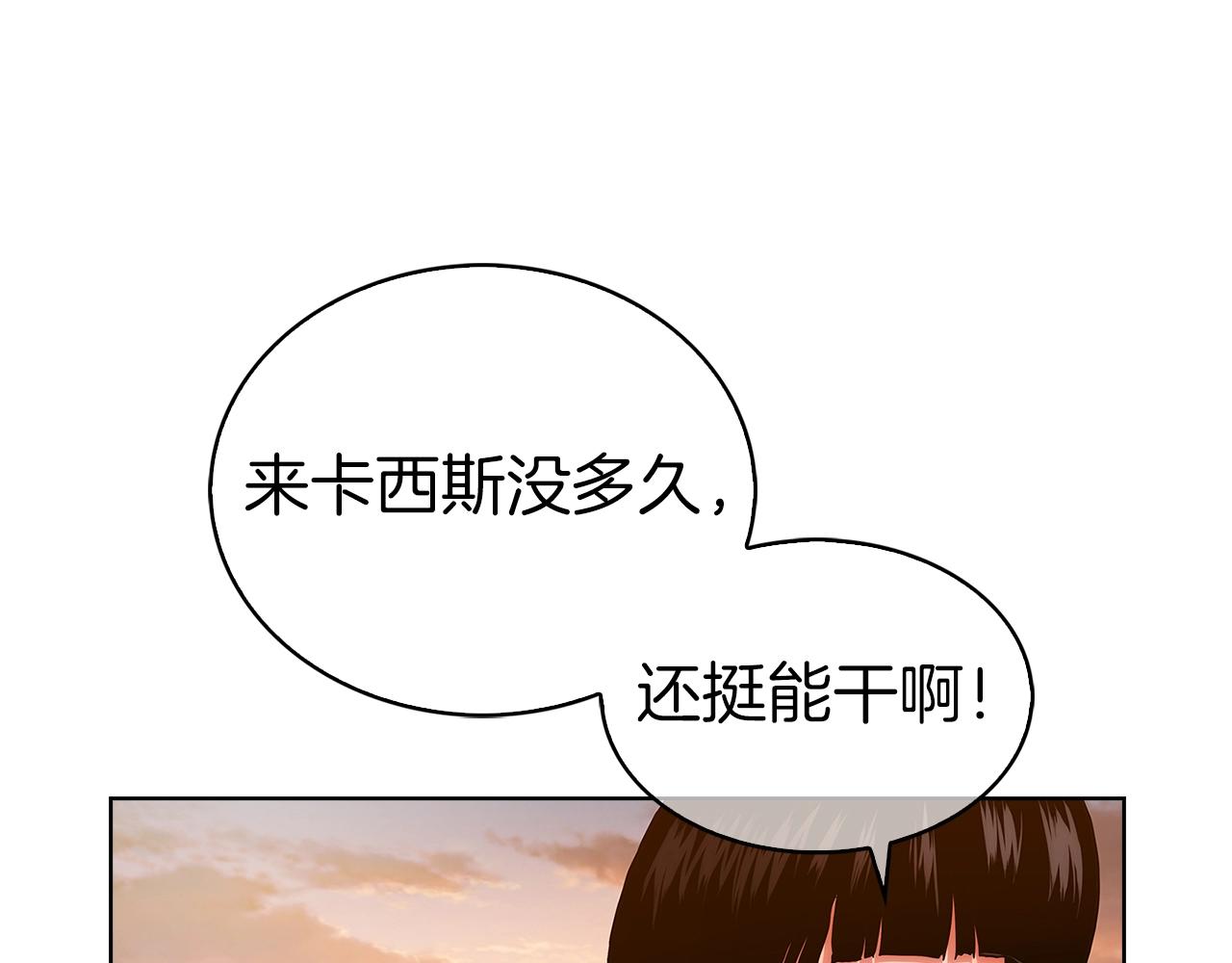 第4话 遭遇战189