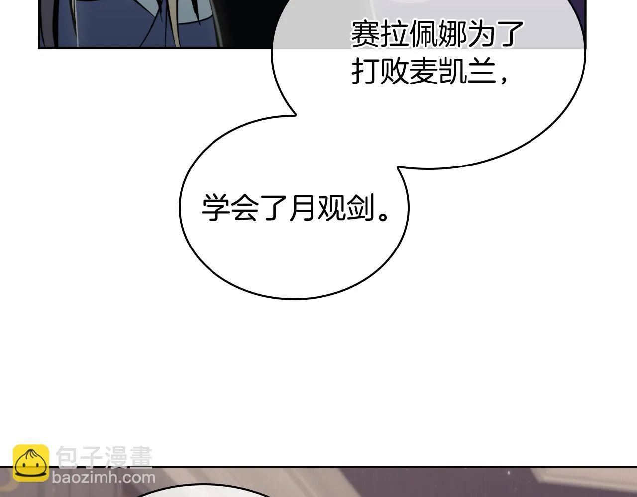第70话 小心愿105