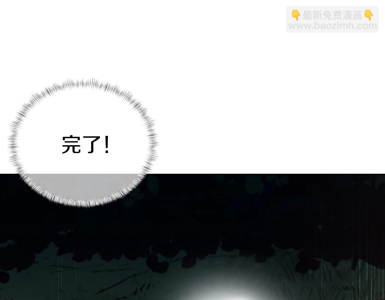 第5话 消灭红色烙印者！48