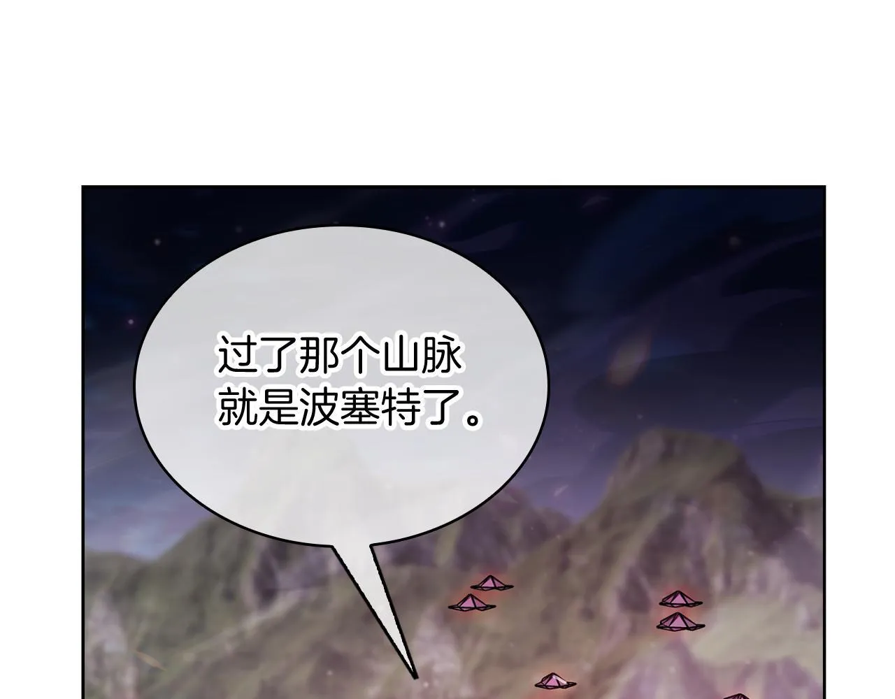 第76话 修罗场83