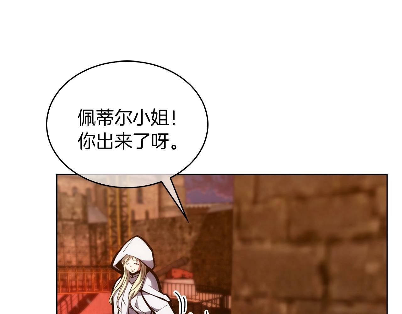 第28话 我们一起生活得了！122