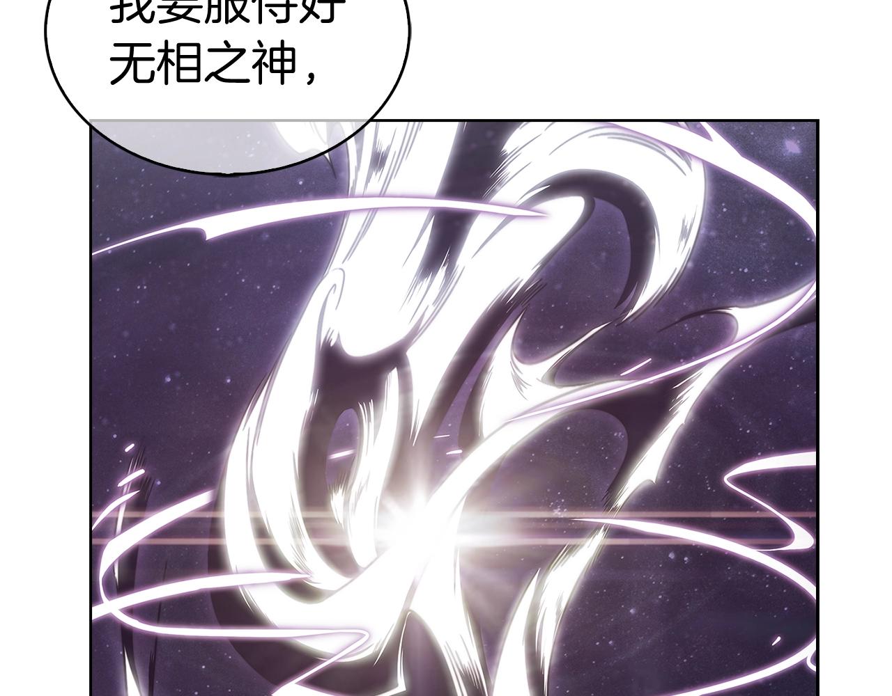 第4话 遭遇战45