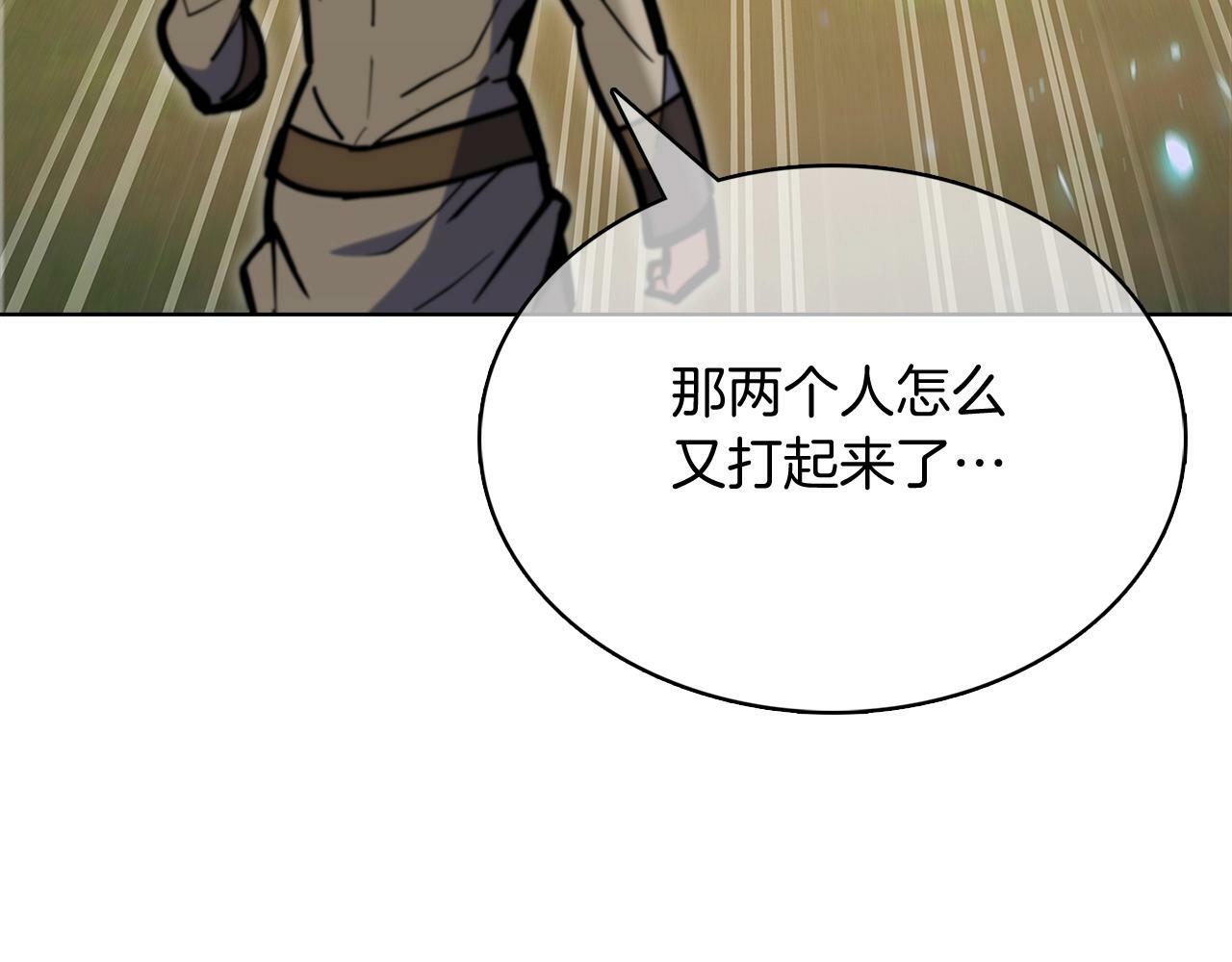 第42话 造船95