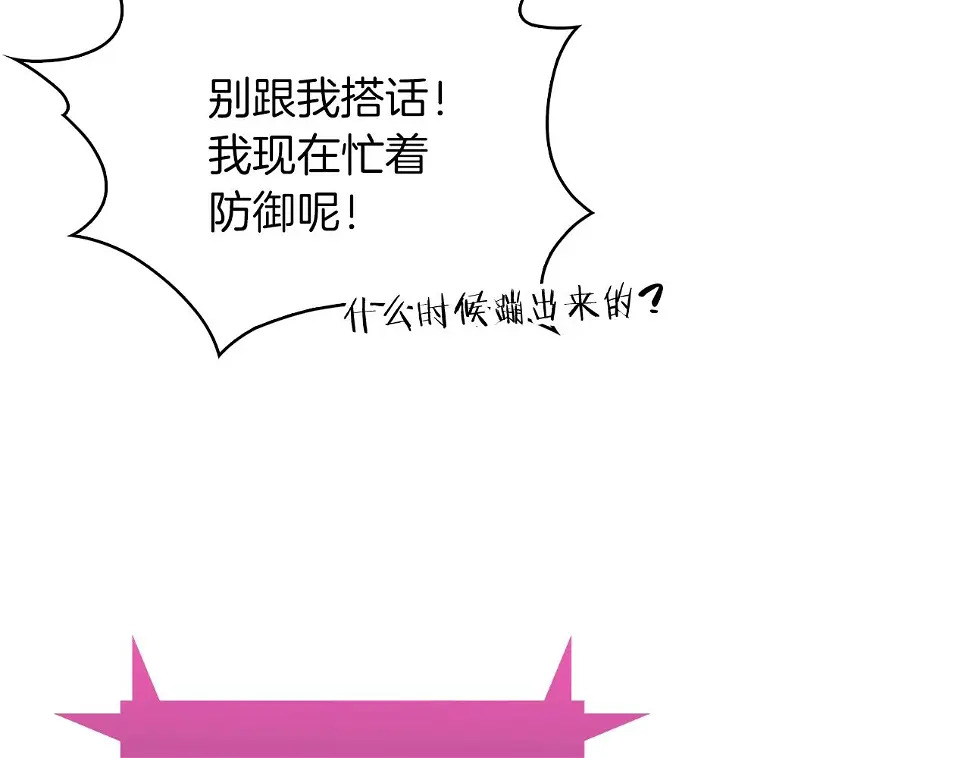 第27话 是心动的感觉166