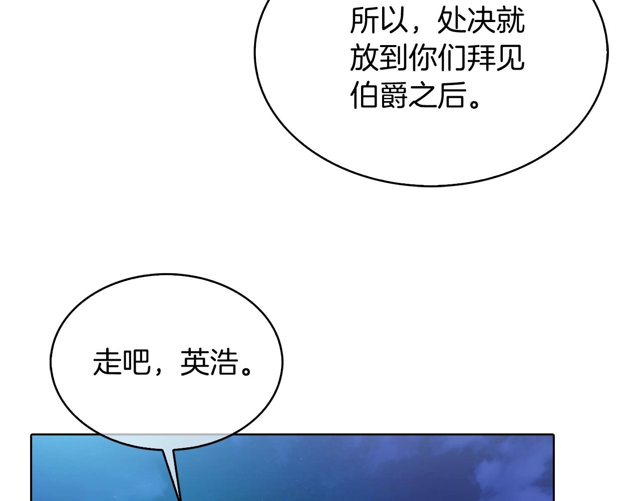 第15话 你的工业很垃圾167