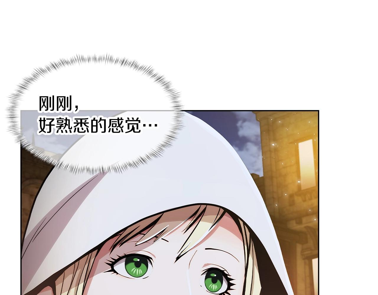 第10话 进入迷宫92