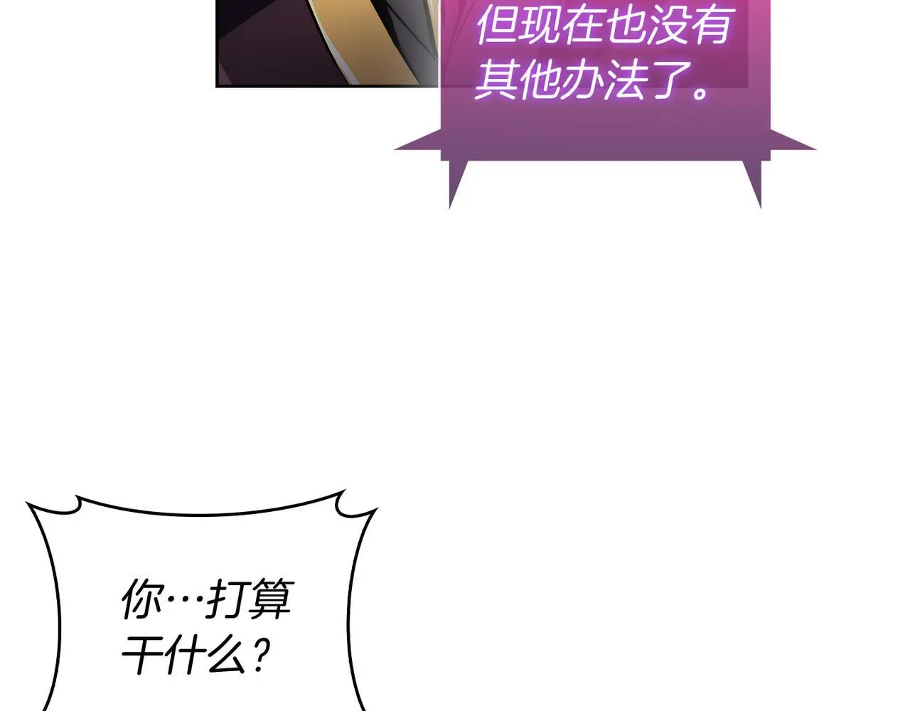 第61话 灵魂的对决33