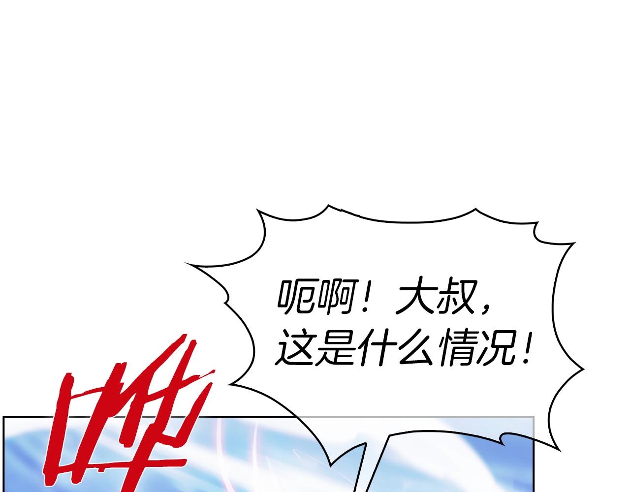 第20话 冤家路窄225