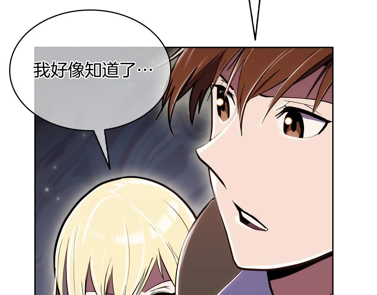 第64话 阿玛咪呀的过去212