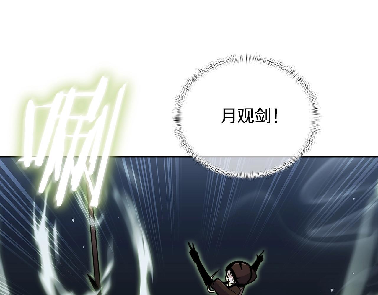 第49话 证明实力57
