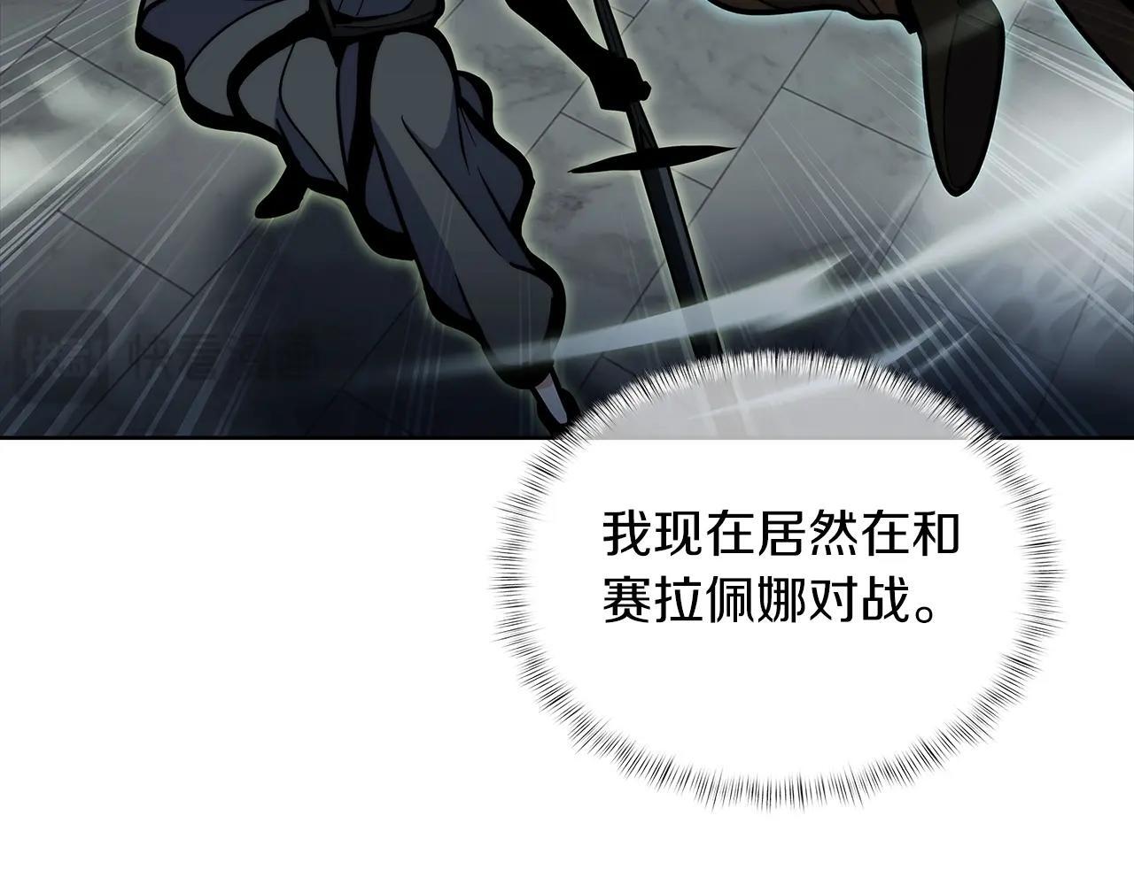 第49话 证明实力2