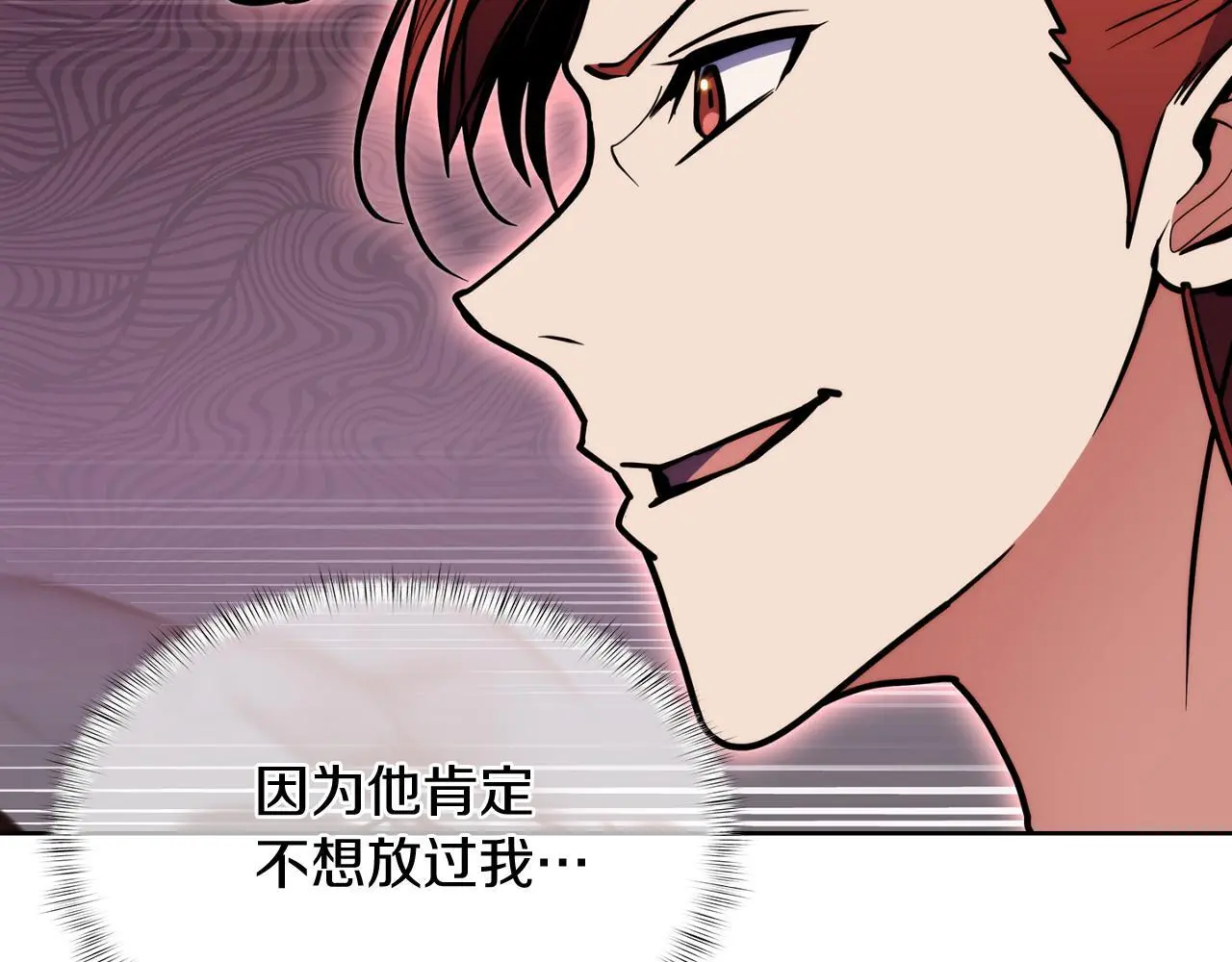 第57话 埃希苏醒50