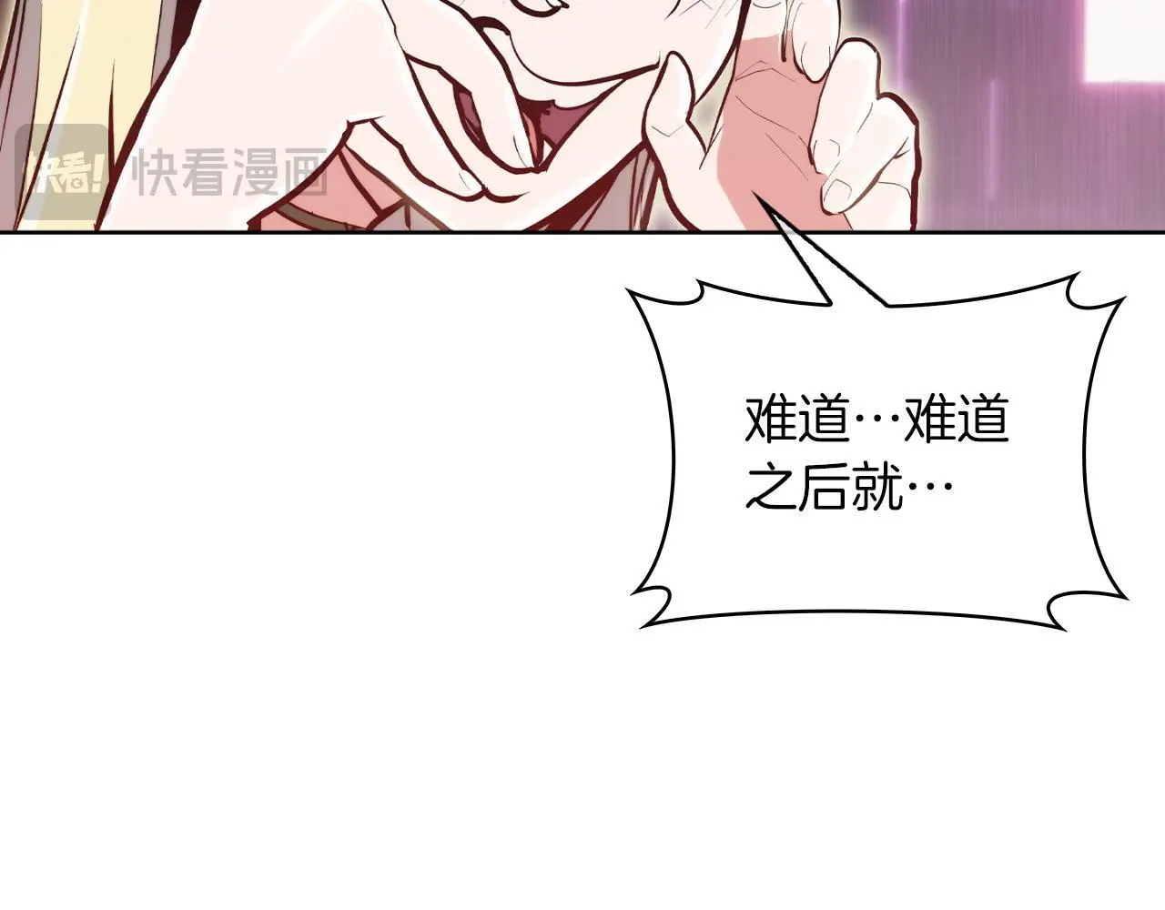 第63话 埃希的哥哥！107