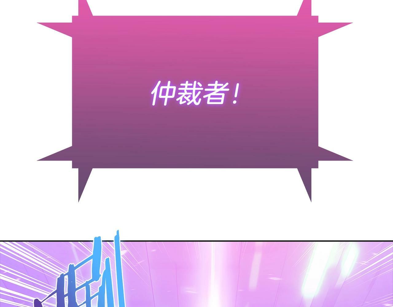第38话 每个都是神啊！235