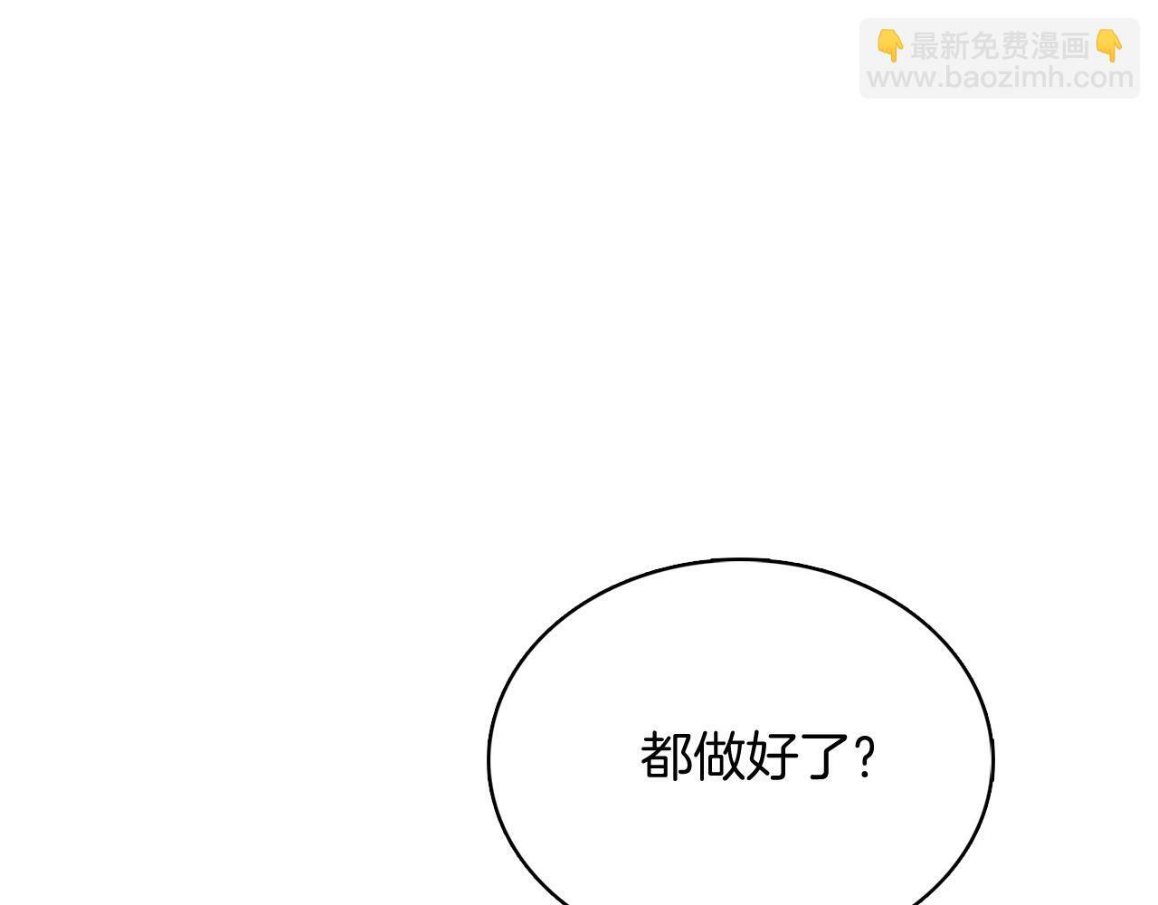 第42话 造船150