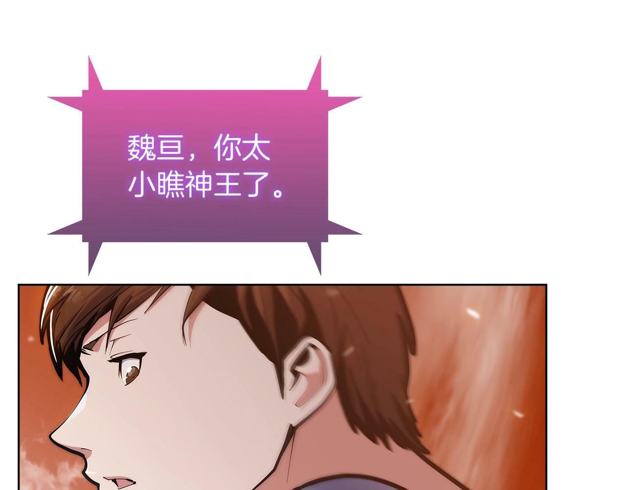 第34话 亚空间！35