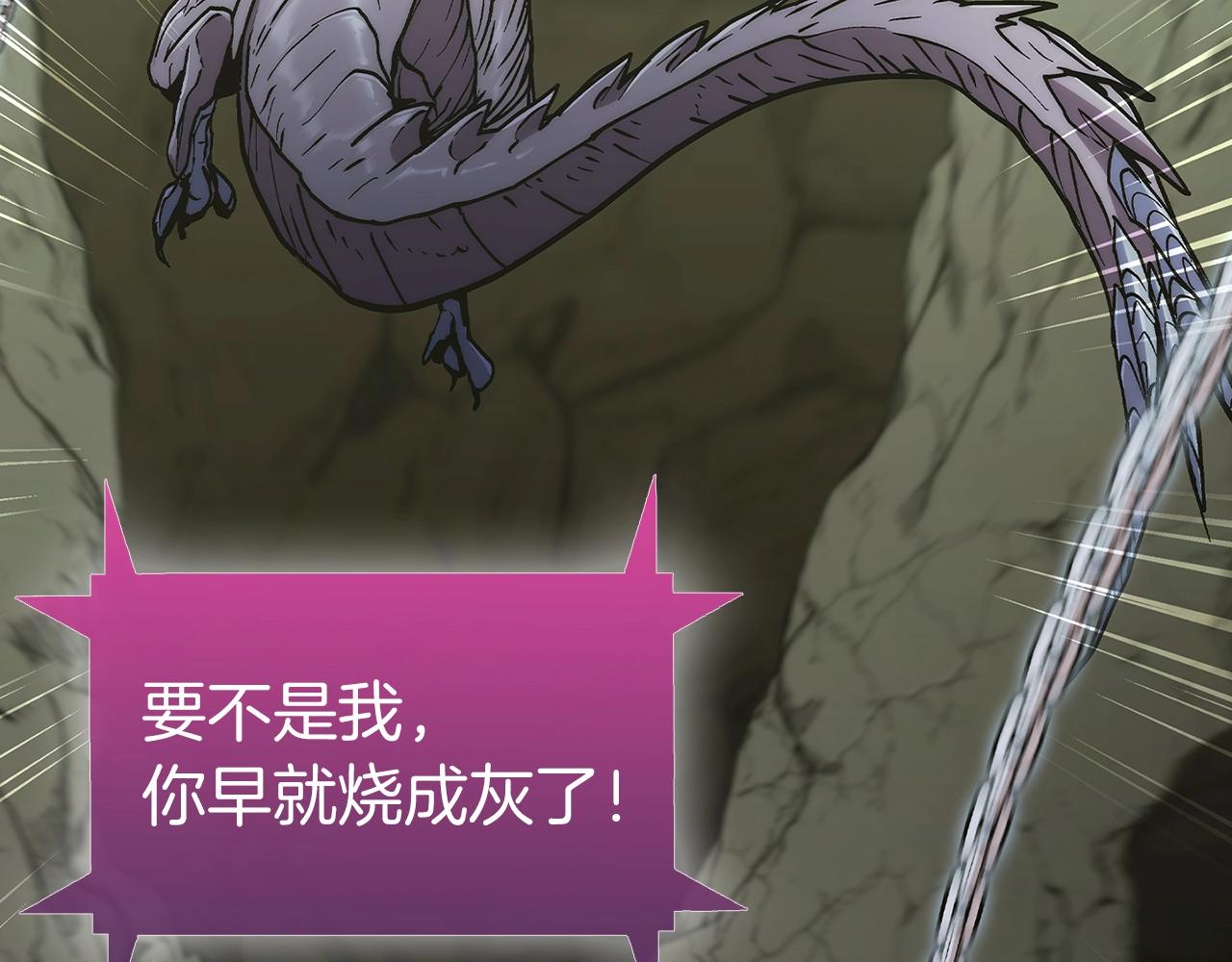 第3话 敌对玩家出现168