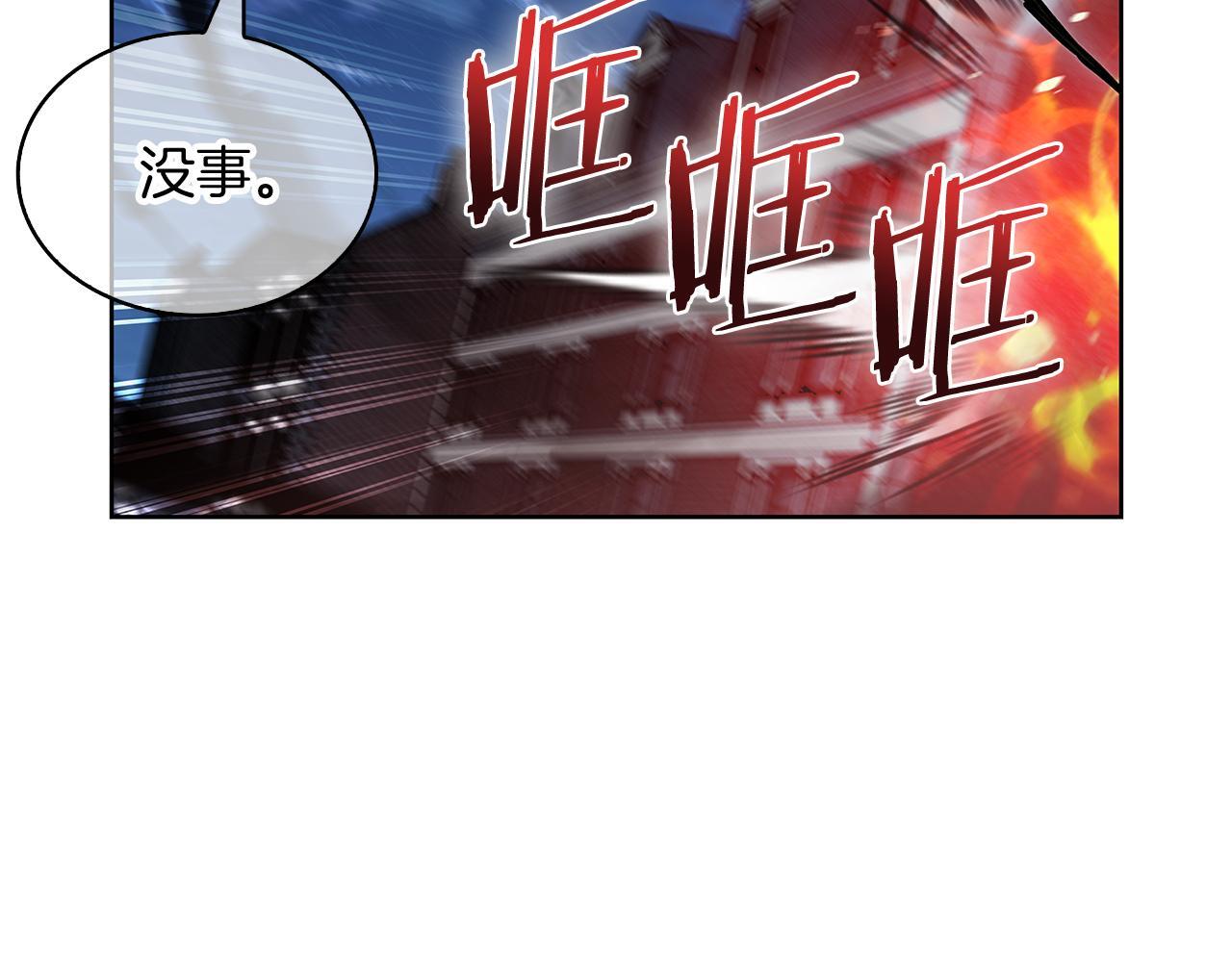 第52话 高英浩现身！32